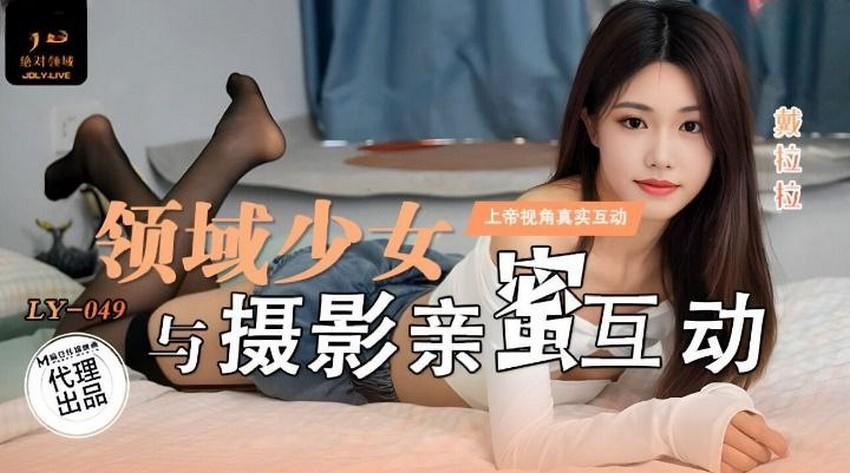 phim sex thudam Em người yêu lần đầu cưỡi ngựa